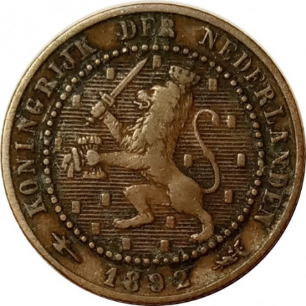 Нидерланды 1 цент 1892 год