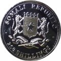 Сомали 250 шиллингов 2005 год - Папа Иоанн Павел II (с посохом)