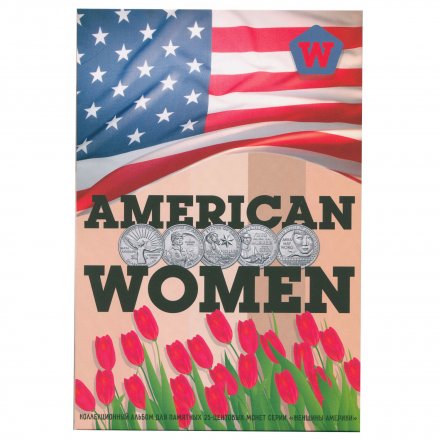 Альбом для монет США серии &quot;Американские женщины&quot; - 20 капсул (пустой)