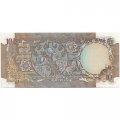 Индия 10 рупий 1975 - 1985 год - след от степлера - UNC
