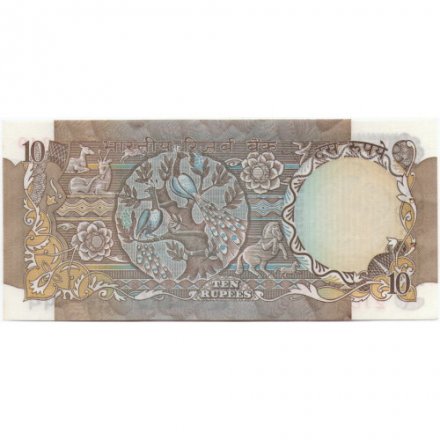 Индия 10 рупий 1975 - 1985 год - след от степлера - UNC