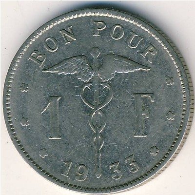Бельгия 1 франк 1933 год