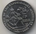 Куба 1 песо 1998 год - История мировых выставок - Брюссель 1958