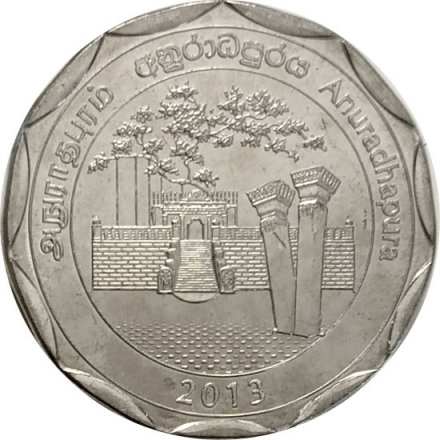 Шри-Ланка 10 рупий 2013 год - Округа Шри-Ланки - Анурадхапура