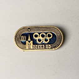 Значок XXll Олимпийские игры. Москва 1980