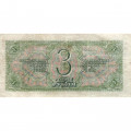 СССР 3 рубля 1938 год - F+