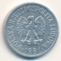 Польша 10 грошей 1981 год