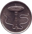 Малайзия 5 сен 2008 год