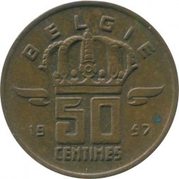 Бельгия 50 сантимов 1957 год BELGIE