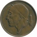 Бельгия 50 сантимов 1957 год BELGIE