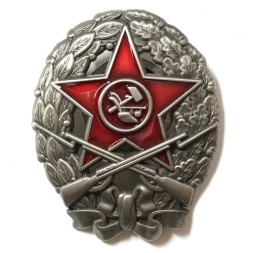 Знак "Командира стрелковых частей" (1918-1922) копия