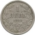 Болгария 1 лев 1925 год - Царь Борис III (молния под датой)