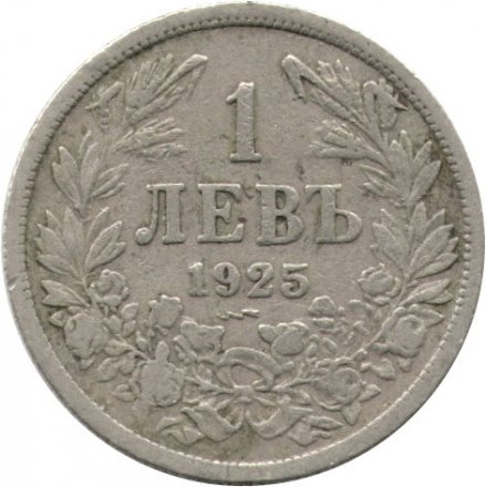 Болгария 1 лев 1925 год - Царь Борис III (молния под датой)