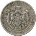 Болгария 1 лев 1925 год - Царь Борис III (молния под датой)