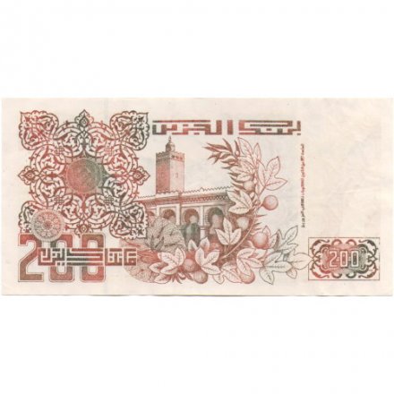 Алжир 200 динаров 1992 год - Кораническая школа - VF