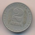 Болгария 2 лева 1969 год