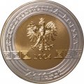 Польша 10 злотых 2004 год - Олимпийские Игры в Афинах. Дискобол