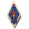 Значок (ромб) ВДПО. Всесоюзное добровольное пожарное общество