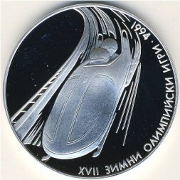 Болгария 100 левов 1993 год