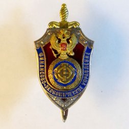 Знак финансово-экономическое управление