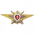 Знак Росгвардии &quot;Классная квалификация&quot; (специалист 1-го класса) для военнослужащих, проходящих военную службу по контракту, с удостоверением
