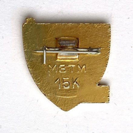 Значок. Хоккейный клуб Химик