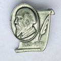Значок. Н.А. Некрасов 1821-1971 (перо)