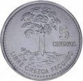 Гватемала 5 сентаво 2014 год - Хлопковое дерево