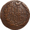 2 копейки 1791 год ЕМ Екатерина II (1762 - 1796) - VF+