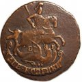 2 копейки 1791 год ЕМ Екатерина II (1762 - 1796) - VF+