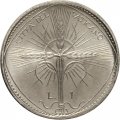 Ватикан 1 лира 1968 год Папа Павел VI