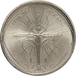 Ватикан 1 лира 1968 год Папа Павел VI