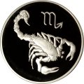 Россия 3 рубля 2003 год - Знаки зодиака. Скорпион