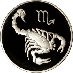 Россия 3 рубля 2003 год - Знаки зодиака. Скорпион