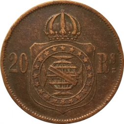 Бразилия 20 реалов 1868 год