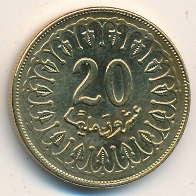 Тунис 20 миллимов 2007 год