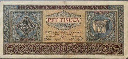 Хорватия 5000 кун 1943 год - VF
