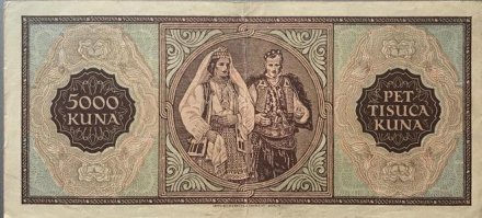Хорватия 5000 кун 1943 год - VF
