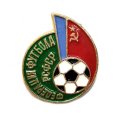 Значок Федерация футбола РСФСР