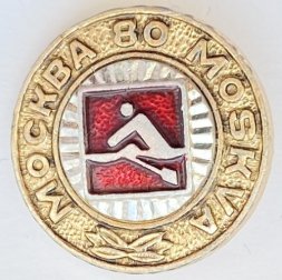 Значок. Гребля. Олимпиада 1980. Москва 