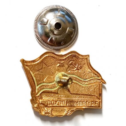 Знак &quot;За дальний поход (подводная лодка)&quot;. ВМФ СССР, тяжелый, винтовой