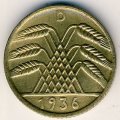 Веймарская республика 5 рейхспфеннигов 1936 год (D)