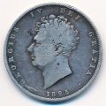 Великобритания 1/2 кроны 1825 год