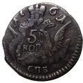 5 копеек 1761 год СПБ Елизавета Петровна (1741 - 1762) - XF