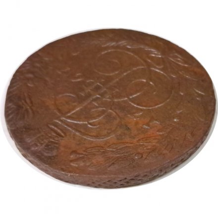 5 копеек 1767 год ЕМ Екатерина II (1762 - 1796) - F