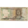 Украина 1 гривна 1995 год - Владимир Великий. Руины Херсонеса (подпись Ющенко) - F