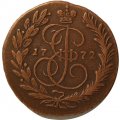 2 копейки 1772 год ЕМ Екатерина II (1762 - 1796) - XF