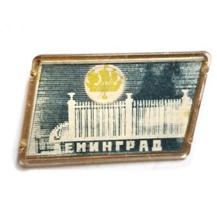 Значок Ленинград. Медный всадник. Летний сад (переливной) тип 2