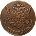 5 копеек 1766 год ЕМ Екатерина II (1762 - 1796) - XF-