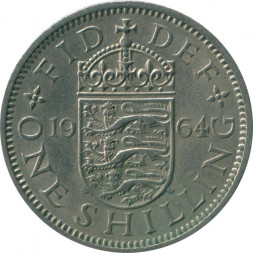 Великобритания 1 шиллинг 1964 год - Английский герб